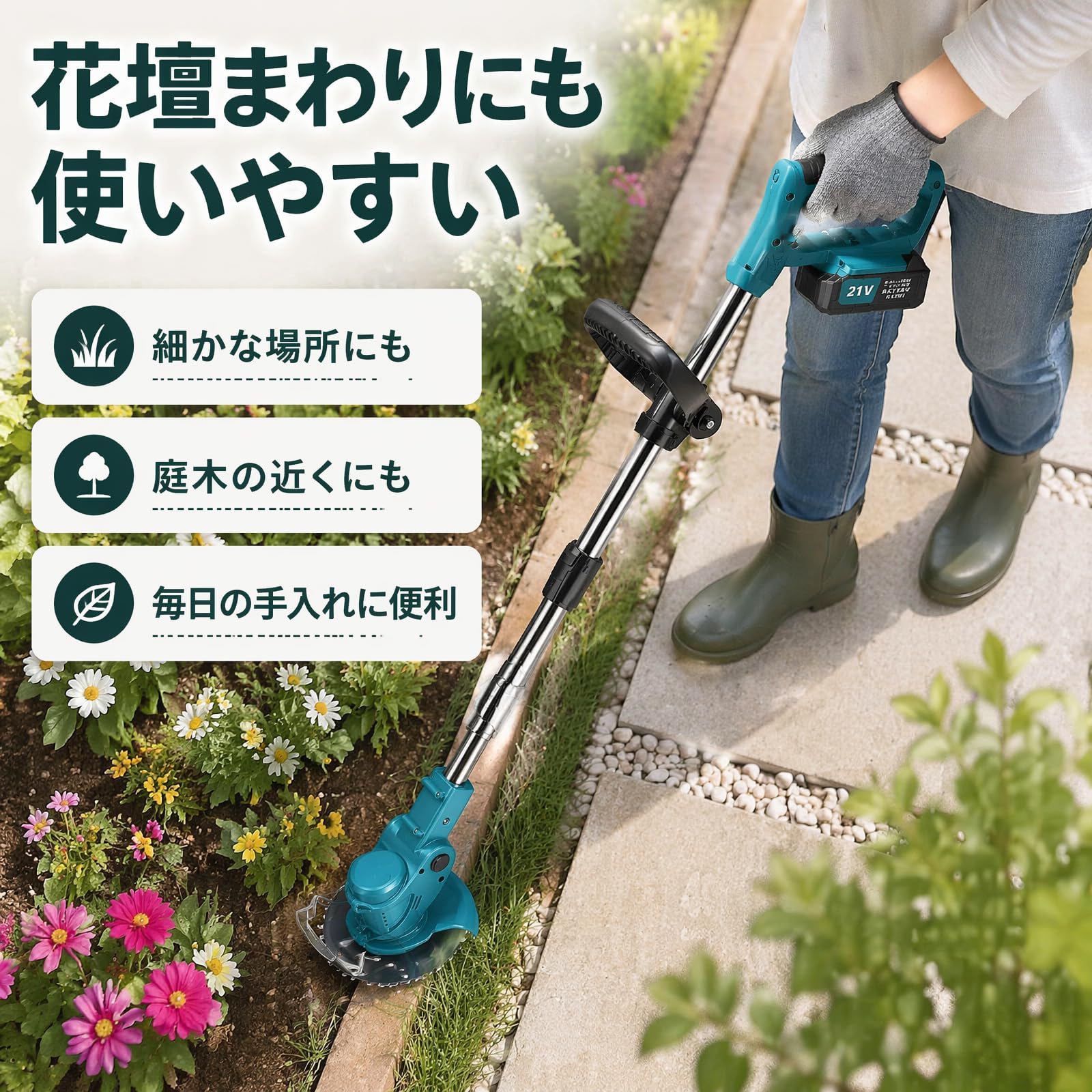 充電式草刈り機 18v互換 刈込幅25cm 2個4AhバッテリLED表示付 Amazon.co.jp: ICEHAIL 草刈り機 充電式 軽量 高出力低ノイズ【2026超